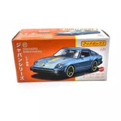 Matchbox Best of Japan - Datsun 280ZX - Matchbox - 1:64