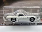 Hot Wheels Premium - Pop Culture - Jay Leno's Garage - Mazda Cosmo Sport din 1968 - Hot Wheels - 1:64