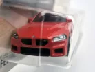 BMW M2 (2023) - 77/125 - blister - Matchbox - 1:64