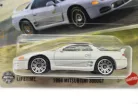Mitsubishi 3000GT (1994) - 88/125 - blister - Matchbox - 1:64