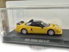 Majorette Collection Series 2 - Honda NSX-R GT (1995) - Majorette - 1:64 model auto